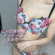 ヒメ日記 2025/08/09 00:28 投稿 えみり 仙台回春性感マッサージ倶楽部