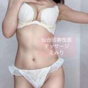 ヒメ日記 2025/09/05 15:34 投稿 えみり 仙台回春性感マッサージ倶楽部