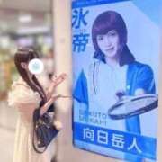 ヒメ日記 2025/07/09 16:37 投稿 みあ まじらぶ！