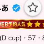 ヒメ日記 2025/10/15 22:44 投稿 みあ まじらぶ！