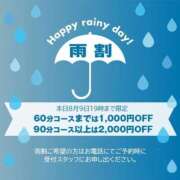 ヒメ日記 2025/08/09 16:32 投稿 れみ ファーストレディ(博多)