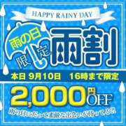 ヒメ日記 2025/09/10 14:52 投稿 れみ ファーストレディ(博多)