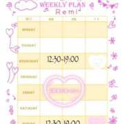 ヒメ日記 2026/02/01 23:12 投稿 れみ ファーストレディ(博多)