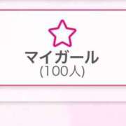 ヒメ日記 2025/06/13 08:00 投稿 満島 ひかり 熟女・人妻マダム宮殿
