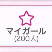 ヒメ日記 2025/09/13 15:01 投稿 満島 ひかり 熟女・人妻マダム宮殿