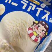 ヒメ日記 2025/09/20 14:35 投稿 ふみ clubさくら梅田店