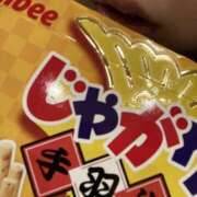 ヒメ日記 2026/03/23 20:05 投稿 ふみ clubさくら梅田店