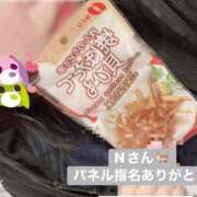 ヒメ日記 2026/03/29 18:15 投稿 ふみ clubさくら梅田店