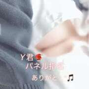 ヒメ日記 2026/03/30 17:25 投稿 ふみ clubさくら梅田店