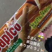 ヒメ日記 2026/04/02 22:05 投稿 ふみ clubさくら梅田店