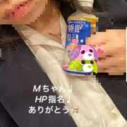 ヒメ日記 2026/04/04 17:05 投稿 ふみ clubさくら梅田店