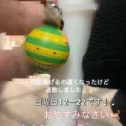 ヒメ日記 2026/04/05 00:25 投稿 ふみ clubさくら梅田店