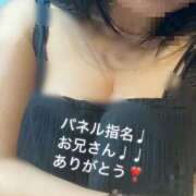 ヒメ日記 2026/04/05 21:15 投稿 ふみ clubさくら梅田店