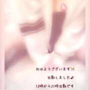 ヒメ日記 2026/04/18 12:01 投稿 ふみ clubさくら梅田店