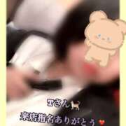 ヒメ日記 2026/05/04 14:55 投稿 ふみ clubさくら梅田店