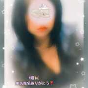 ヒメ日記 2026/05/07 23:25 投稿 ふみ clubさくら梅田店