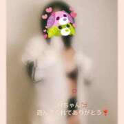 ヒメ日記 2026/05/09 19:15 投稿 ふみ clubさくら梅田店