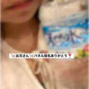 ヒメ日記 2026/08/17 16:55 投稿 ふみ clubさくら梅田店