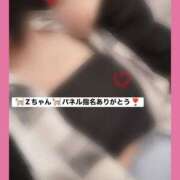 ヒメ日記 2026/09/14 16:13 投稿 ふみ clubさくら梅田店
