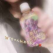 ヒメ日記 2026/09/29 18:45 投稿 ふみ clubさくら梅田店
