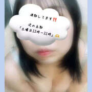 ヒメ日記 2026/10/17 01:05 投稿 ふみ clubさくら梅田店