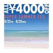 ヒメ日記 2025/08/21 10:58 投稿 ももは 全裸の女神orいたずら痴漢電車
