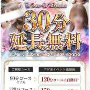 ヒメ日記 2025/05/09 16:18 投稿 三月(みつき)奥様 金沢の20代30代40代50代が集う人妻倶楽部