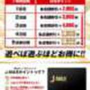 ヒメ日記 2026/03/02 12:33 投稿 三月(みつき)奥様 金沢の20代30代40代50代が集う人妻倶楽部