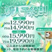 ヒメ日記 2026/06/24 20:56 投稿 ゆめ 水戸ソープランド　水戸スリーナイン(9990)