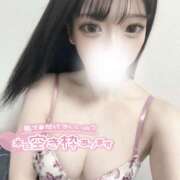 ヒメ日記 2025/10/16 18:07 投稿 わこ ピンキーエコ