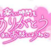 ゆう トトロさん　12/4お礼 べっぴんコレクション