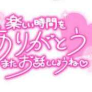 ヒメ日記 2025/12/09 12:36 投稿 ゆう べっぴんコレクション
