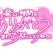 ヒメ日記 2025/12/11 10:59 投稿 ゆう べっぴんコレクション