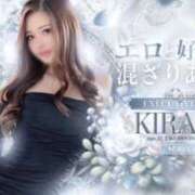 ヒメ日記 2025/04/25 03:55 投稿 綺莉/きらり〔VIP〕非対応 aQua～アクア～（金津園）