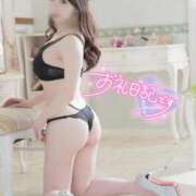 ヒメ日記 2025/04/05 23:45 投稿 みらん Sabbat(サバト)