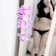 ヒメ日記 2025/04/20 13:55 投稿 みらん Sabbat(サバト)