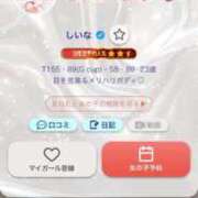 ヒメ日記 2025/05/12 20:46 投稿 しいな 池袋マリン本店