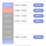 ヒメ日記 2025/09/27 15:46 投稿 しいな 池袋マリン本店