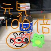 ヒメ日記 2026/02/01 18:56 投稿 井上千里 こあくまな熟女たち岩国店(KOAKUMAグループ)