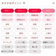 ヒメ日記 2025/07/10 18:01 投稿 さりな 品川ミセスアロマ（ユメオト）