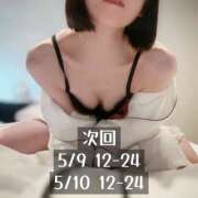 ヒメ日記 2025/04/17 18:28 投稿 かぐや 土浦ハッピーマットパラダイス