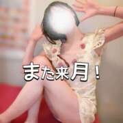 ヒメ日記 2025/05/11 00:57 投稿 かぐや 土浦ハッピーマットパラダイス