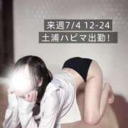 ヒメ日記 2025/06/28 19:18 投稿 かぐや 土浦ハッピーマットパラダイス