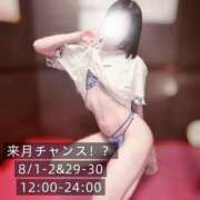 ヒメ日記 2025/07/10 14:37 投稿 かぐや 土浦ハッピーマットパラダイス