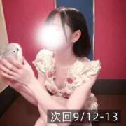 ヒメ日記 2025/09/04 17:17 投稿 かぐや 土浦ハッピーマットパラダイス