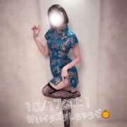 ヒメ日記 2025/10/14 17:47 投稿 かぐや 土浦ハッピーマットパラダイス