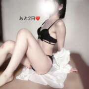 ヒメ日記 2026/01/13 22:27 投稿 かぐや 土浦ハッピーマットパラダイス