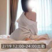 かぐや 2月の出勤について 土浦ハッピーマットパラダイス