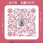 ヒメ日記 2026/03/18 07:07 投稿 かぐや 土浦ハッピーマットパラダイス