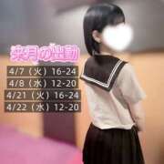 ヒメ日記 2026/03/19 12:37 投稿 かぐや 土浦ハッピーマットパラダイス